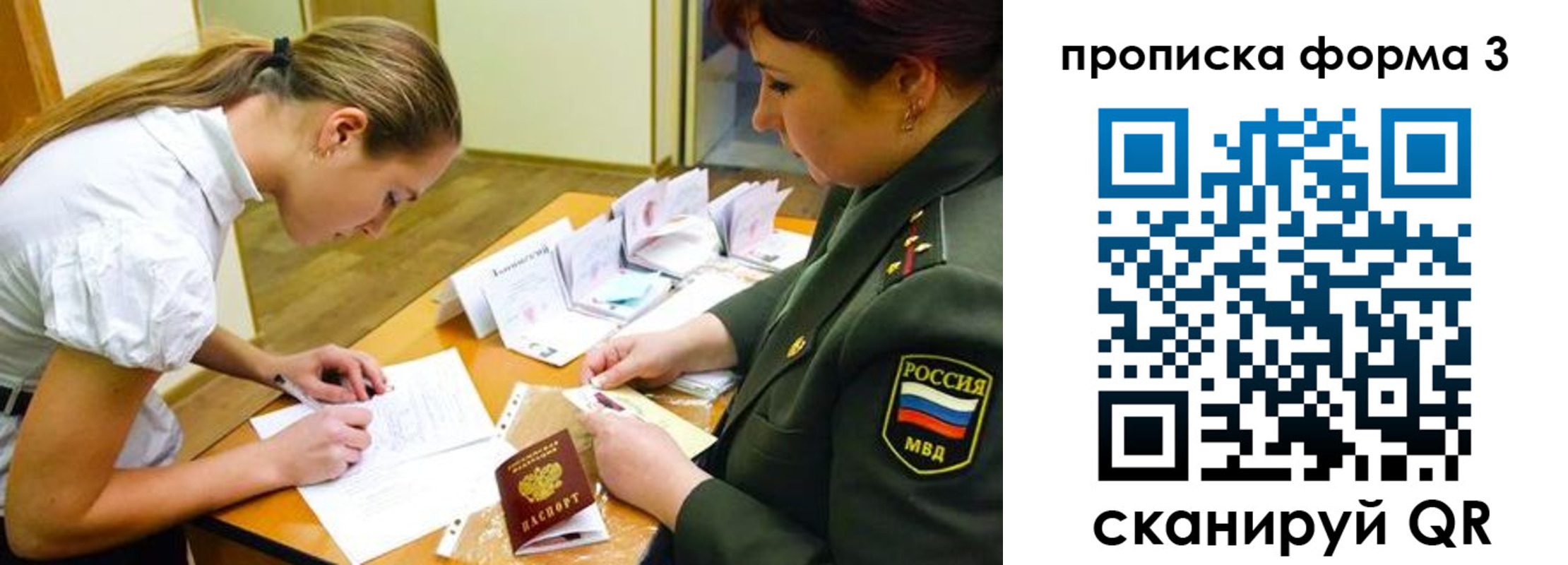 регистрация для дет. сада в Шатуре